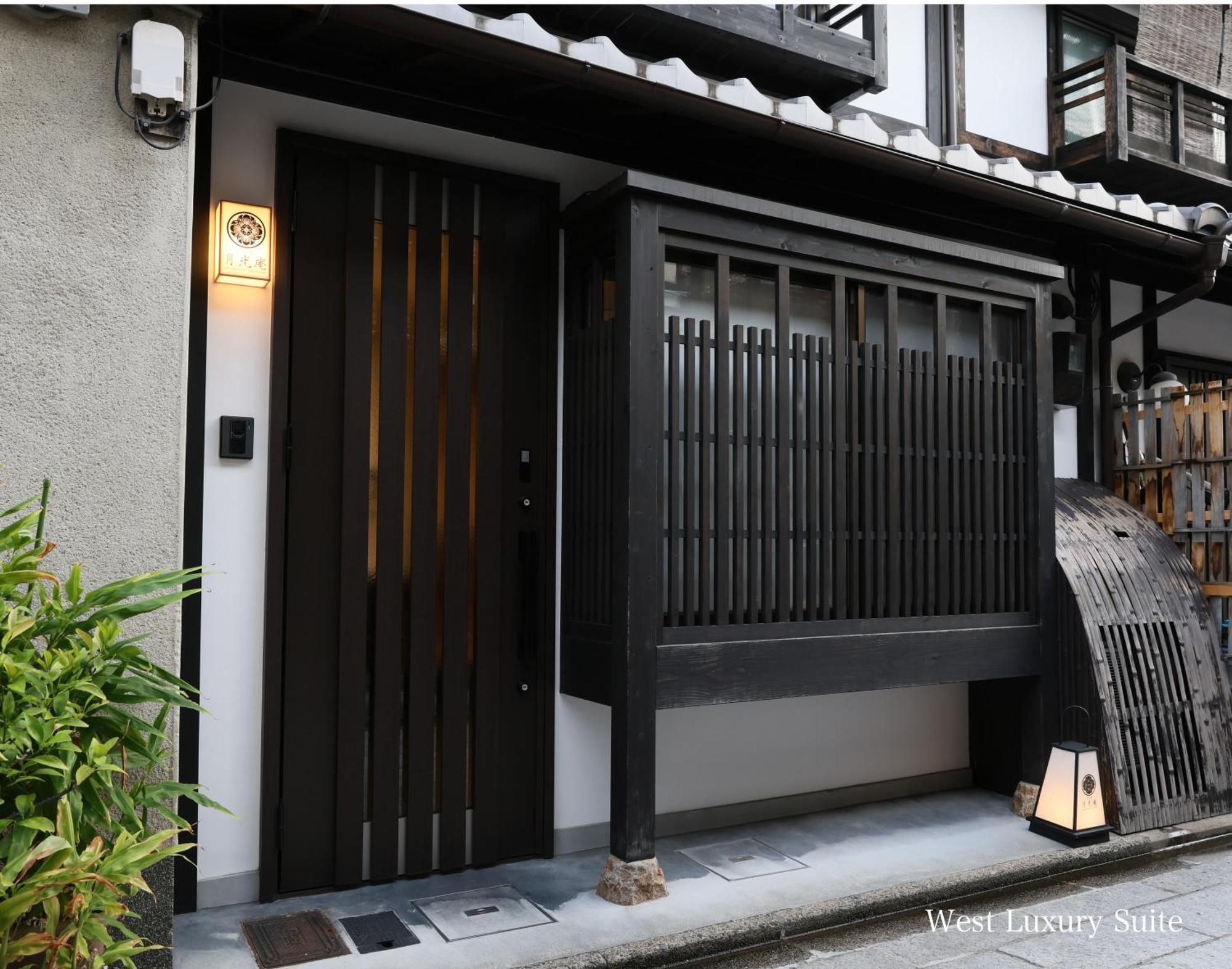 京之宿月光庵 京都 外观 照片
