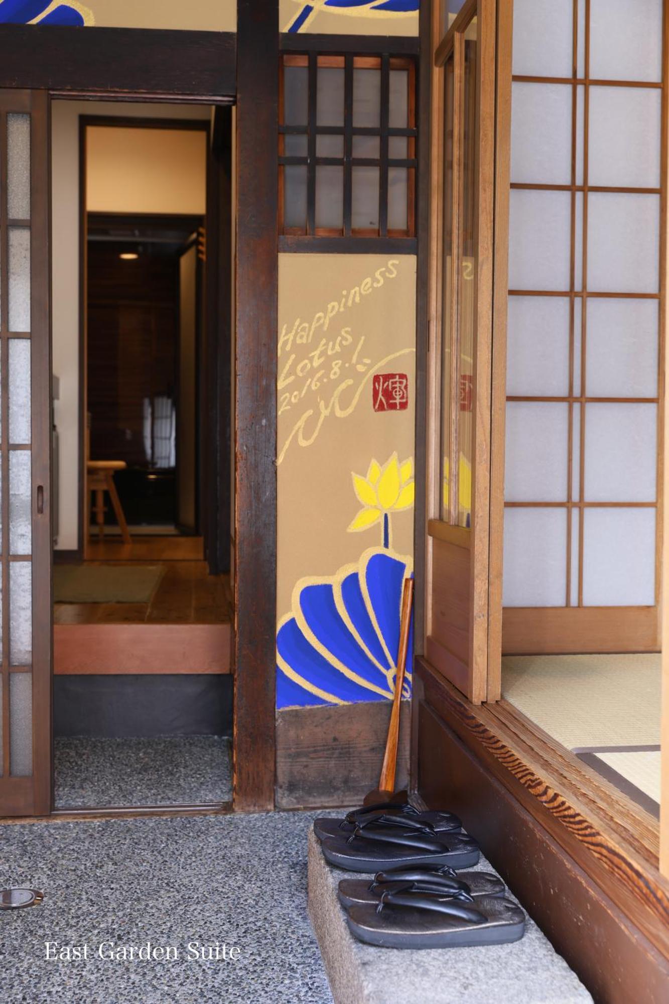 京之宿月光庵 京都 客房 照片